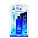 Kracie Hadabisei Brightening Facial Serum