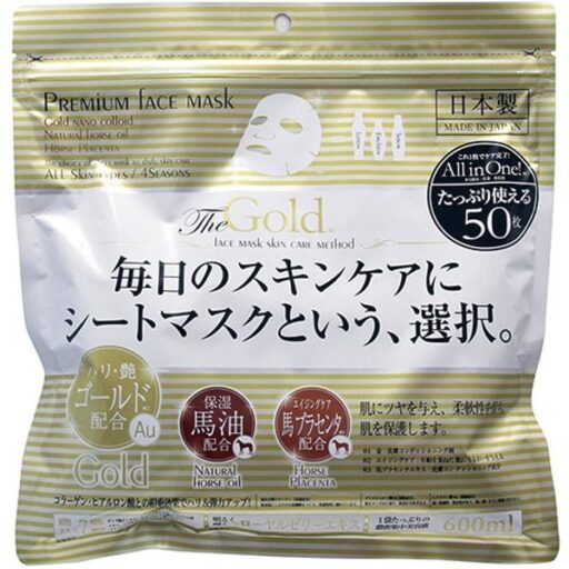 The Gold Premium All-in-One Face Mask (50 Sheets)